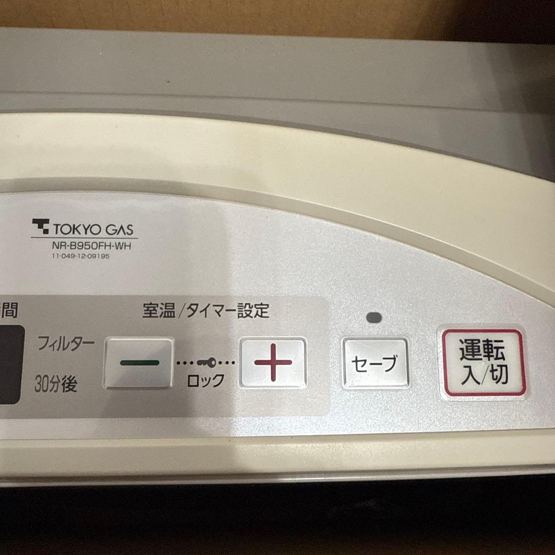 東京ガス TOKYO GAS ガスファンヒーター NR-B950FH-WH