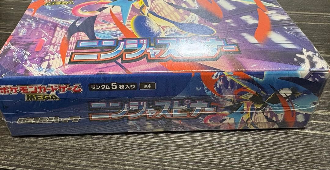 新品未開封 シュリンク付き ニンジャスピナー ポケモンカード 1BOX