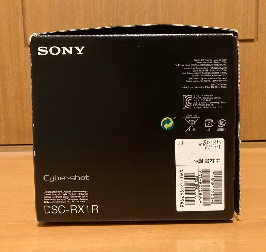 SONY ソニー DSC-RX1R 箱付き美品
