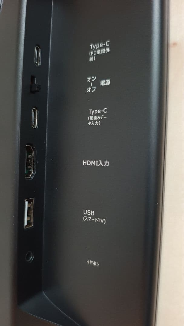 14インチ ポータブル チューナーレスモニター PSM-K140-BK