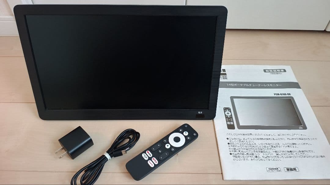 14インチ ポータブル チューナーレスモニター PSM-K140-BK