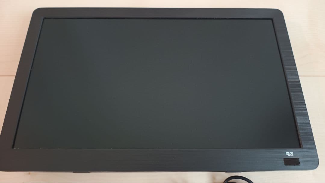 14インチ ポータブル チューナーレスモニター PSM-K140-BK