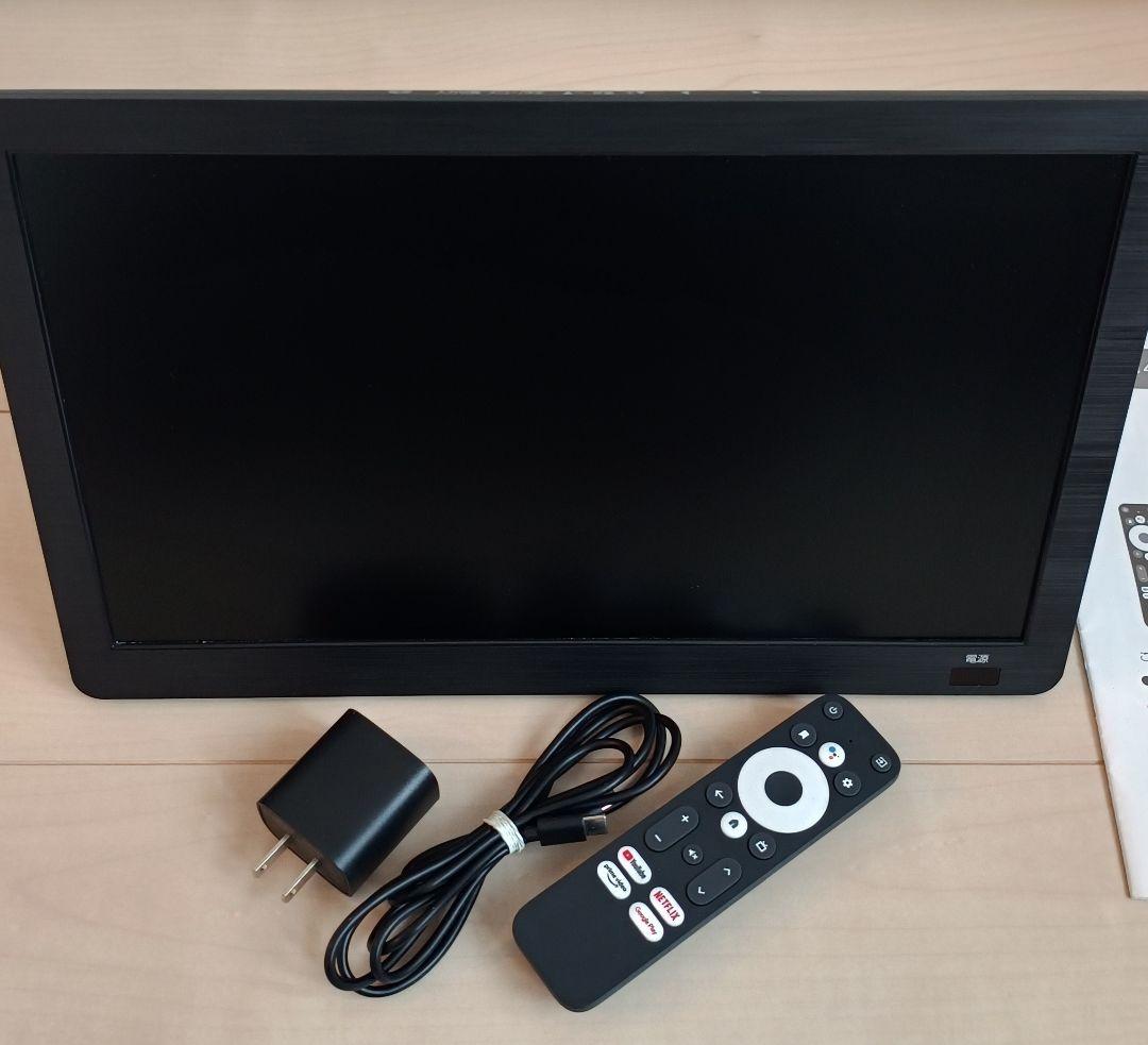 14インチ ポータブル チューナーレスモニター PSM-K140-BK