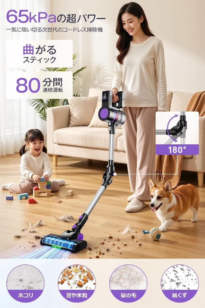 【人気商品✨】コードレス掃除機 液晶ディスプレイ 3段吸引力 軽量 低騒音
