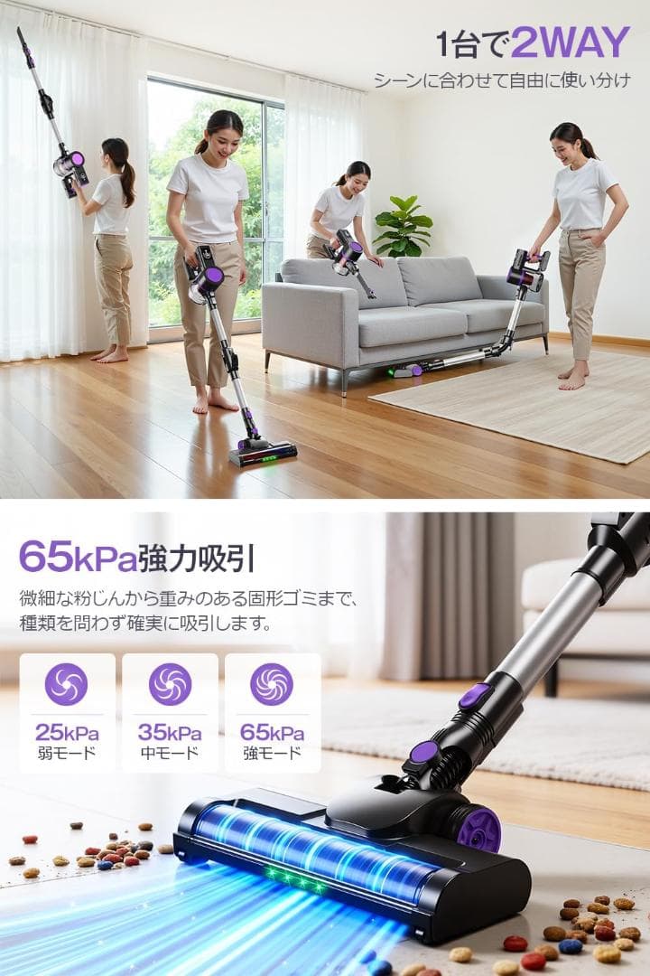【人気商品✨】コードレス掃除機 液晶ディスプレイ 3段吸引力 軽量 低騒音