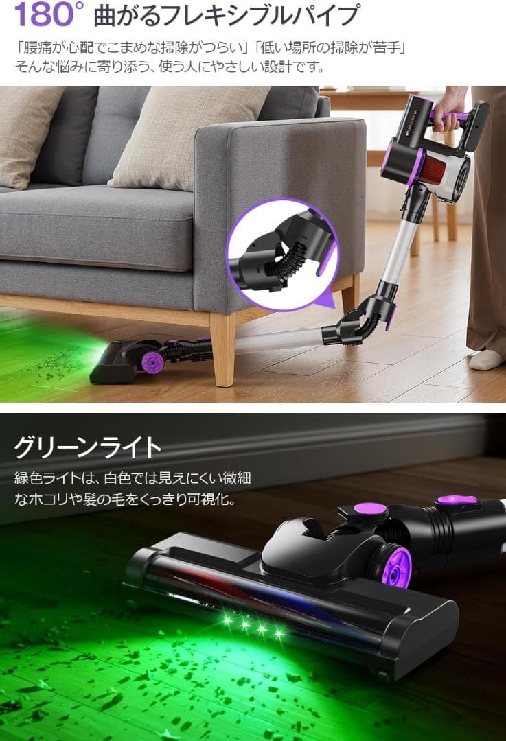 【人気商品✨】コードレス掃除機 液晶ディスプレイ 3段吸引力 軽量 低騒音
