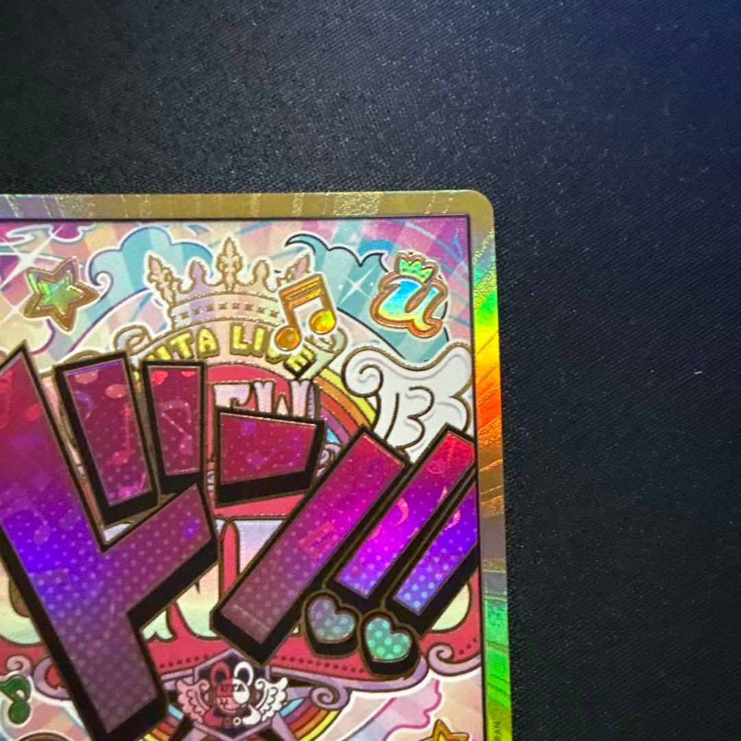 ウタ　金　ドン　スーパーパラレル　ワンピースカード　ザベスト