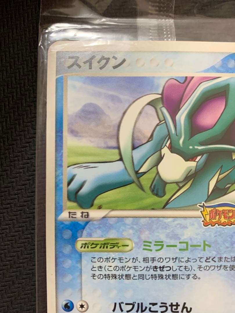 未開封 スイクン039/PCG-P PROMO ポケパーク