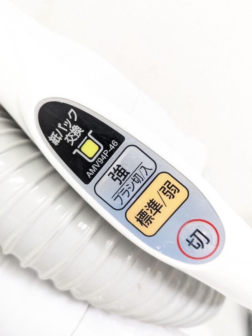 Panasonic MC-PK13G-SH 2012年製 紙パック式掃除機