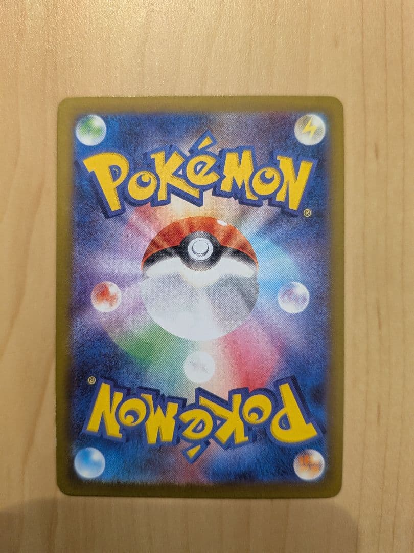 ポケモンカード ニャースGX 170HP