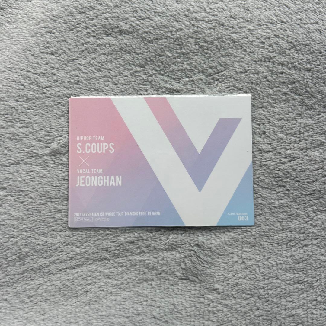 seventeen diamond edge クパン トレカ