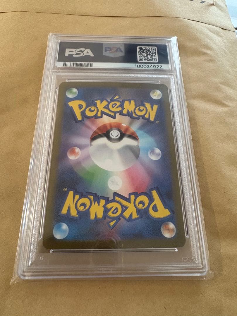 ギャラドス #130 PSA10
