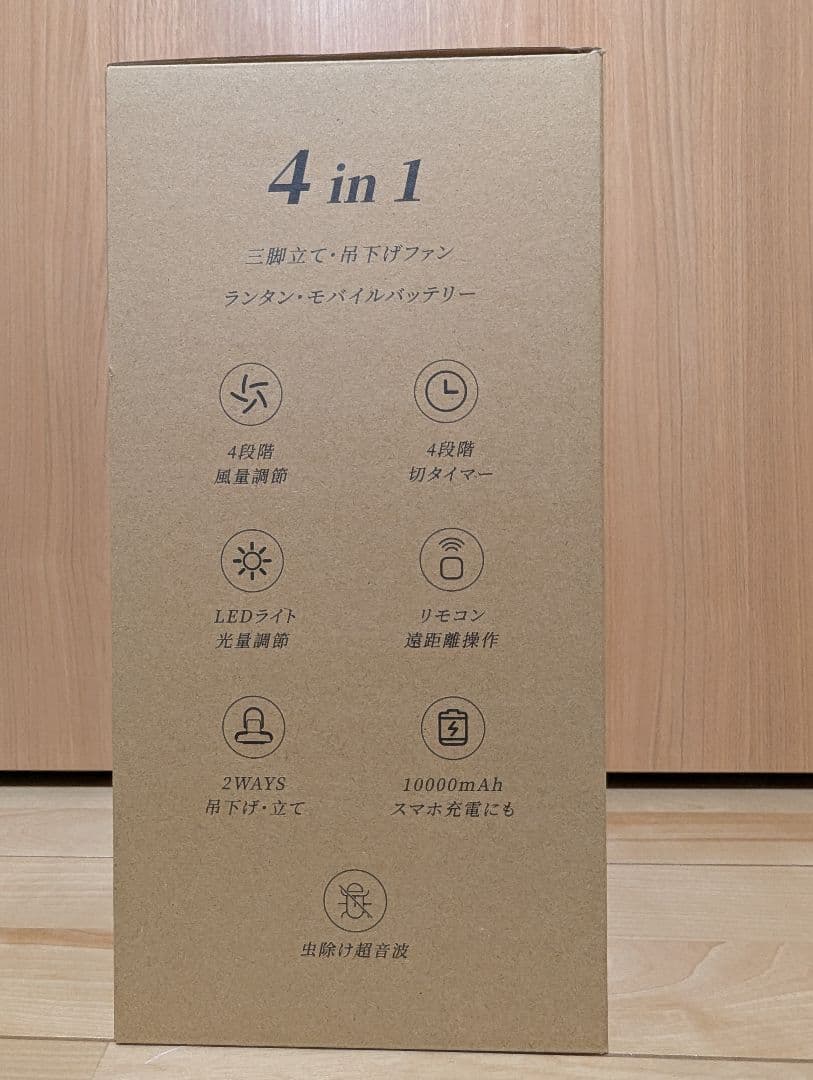 【新品】キャンプ 扇風機 DCモーター 10000mAh 5WAY仕様 リモコン