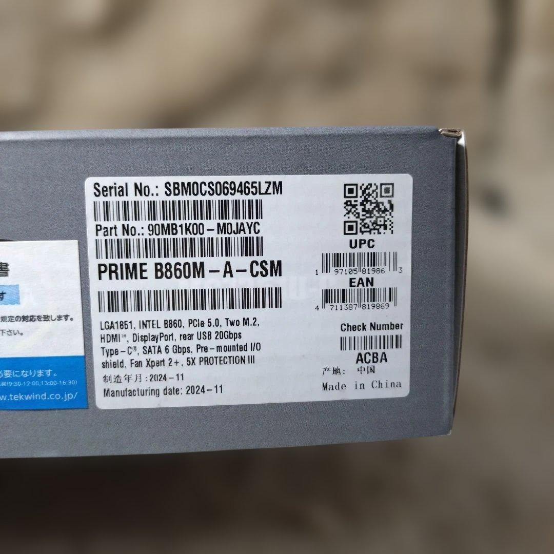 PRIME B860M-A-CSM 新品
