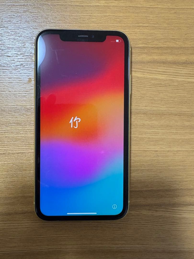 Apple iPhone11 128GB SIMフリー