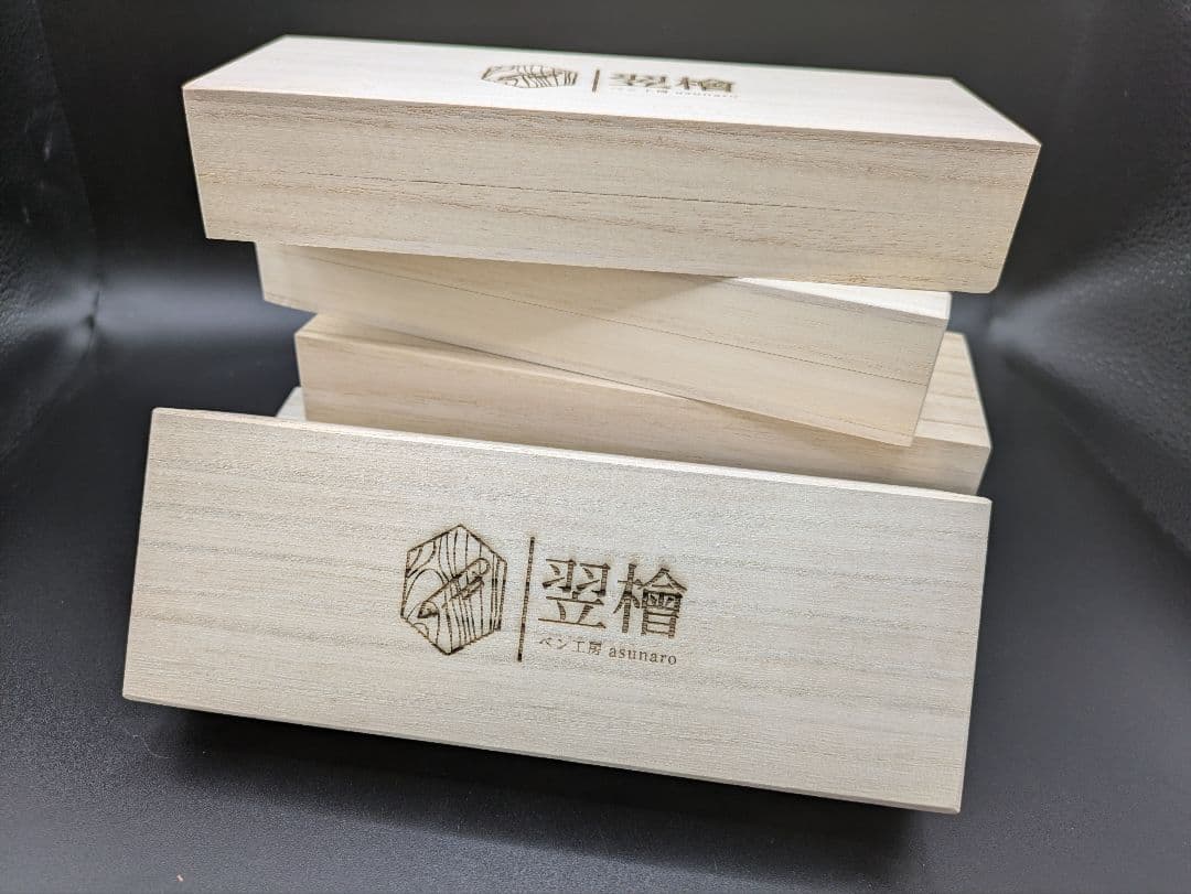 260ペン工房翌檜　マーブルウッド　木軸シャーペン　木軸ボールペン