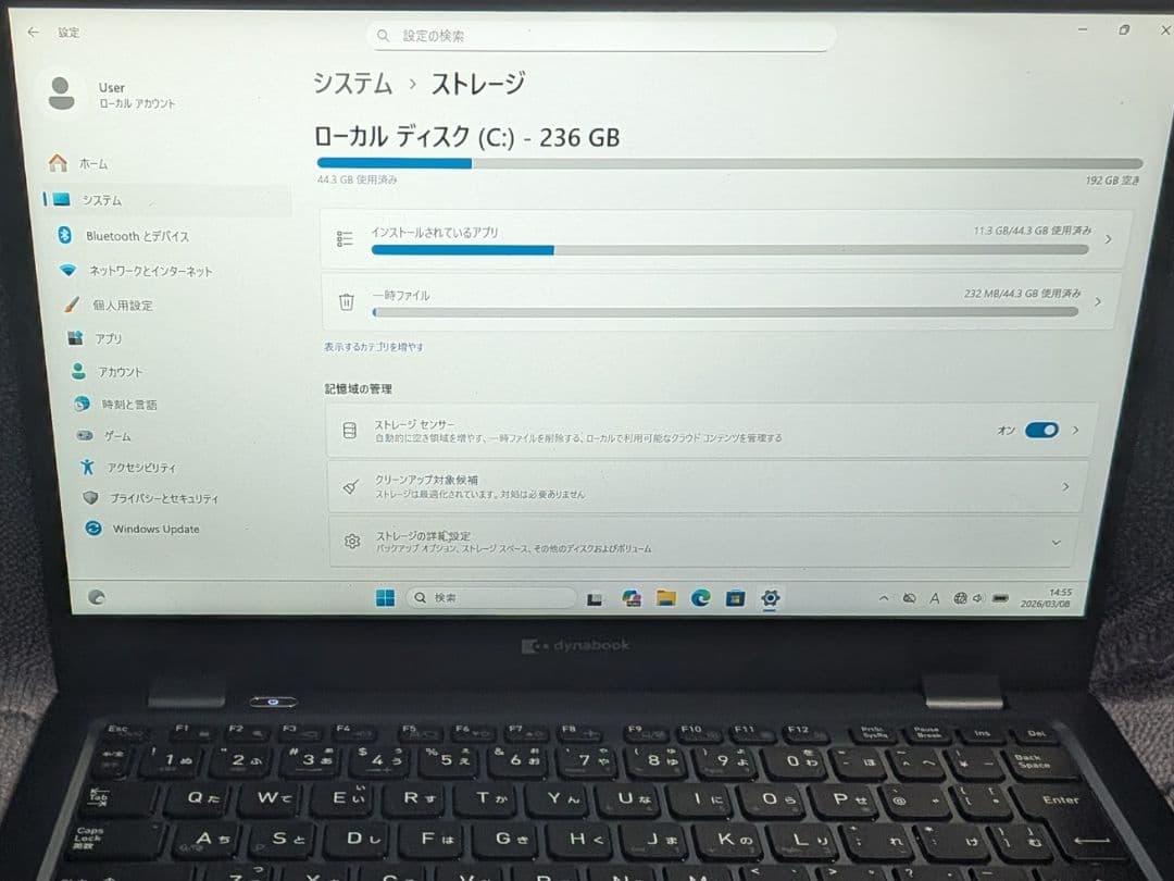 【16日まで】dynabook G83/KW【第12世代Corei5/16GB】