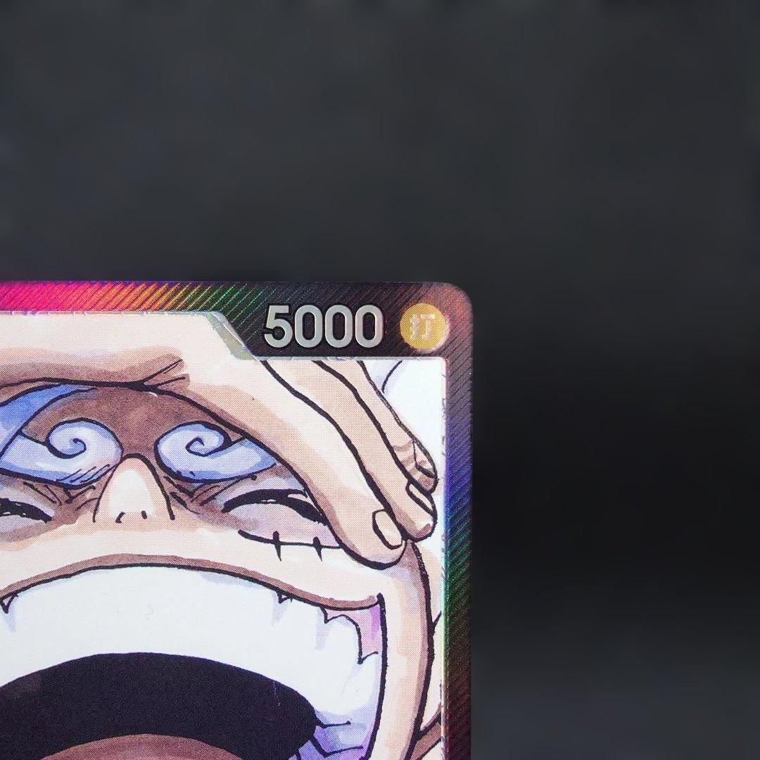 ルフィ OP09-061 リーダーパラレル　ニカ　⑫