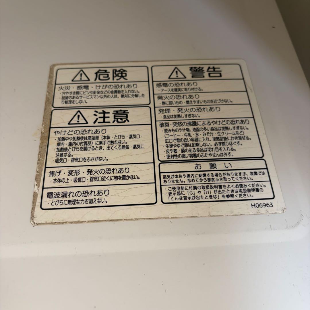 TOSHIBA定価58,000円過熱水蒸気オーブンレンジ石窯ドームER-ND8