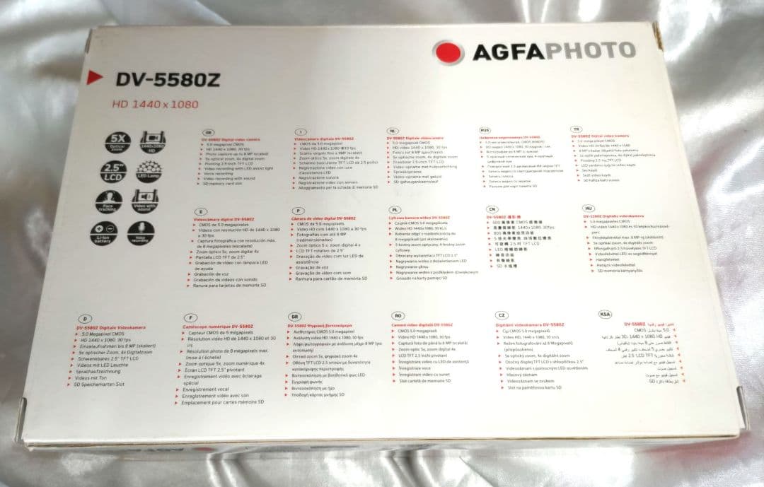 アグファフォトAGFAPHOTO ハイビジョンムービーカメラ DV-5580Z