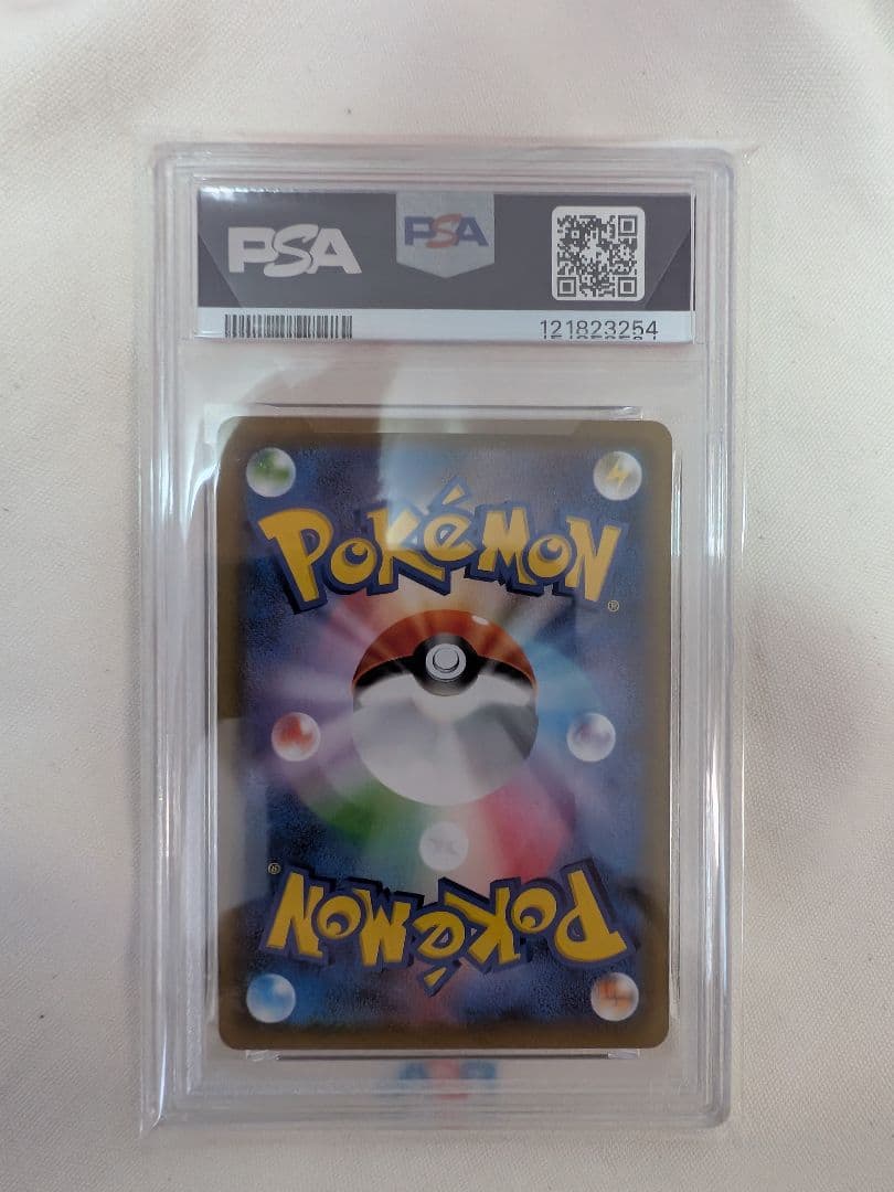サナ SR PSA10
