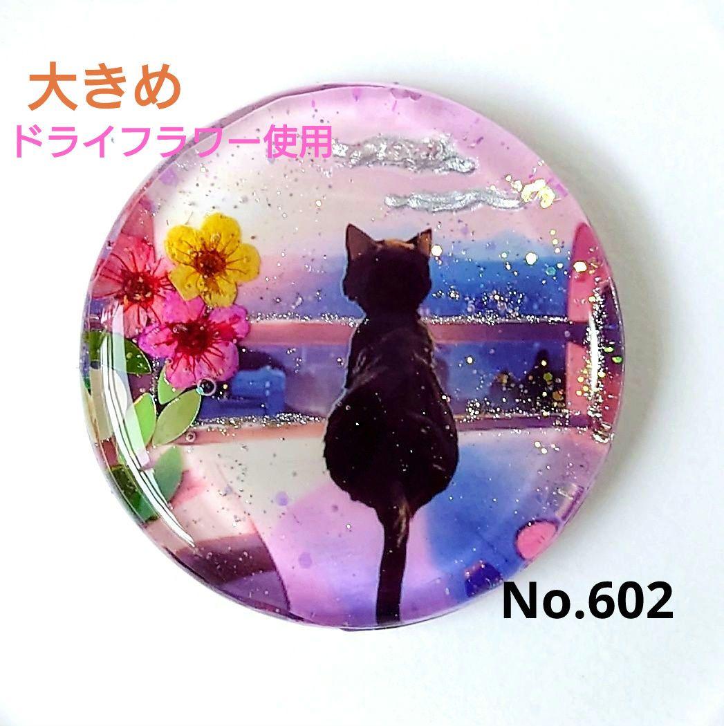 レジン　猫　ヘアゴム　ブローチ　ポニーフック　No.602