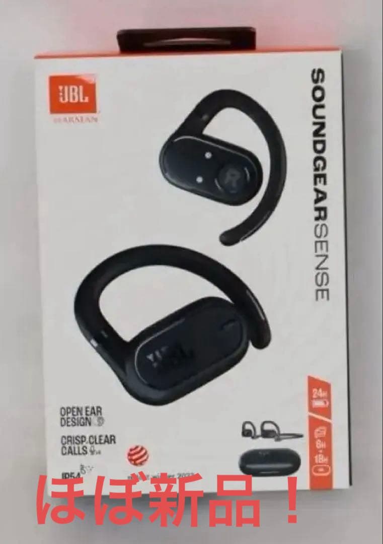 JBL SOUNDGLARE SENSE ブラック ワイヤレスイヤフォン