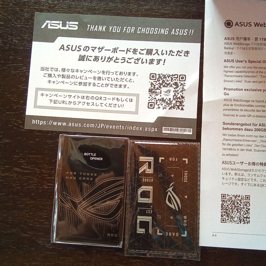 マザーボード ASUS ROG MAXIMUS Z890 HERO