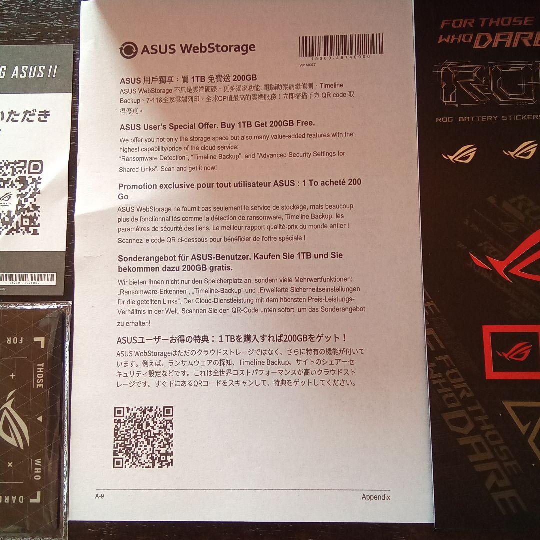 マザーボード ASUS ROG MAXIMUS Z890 HERO
