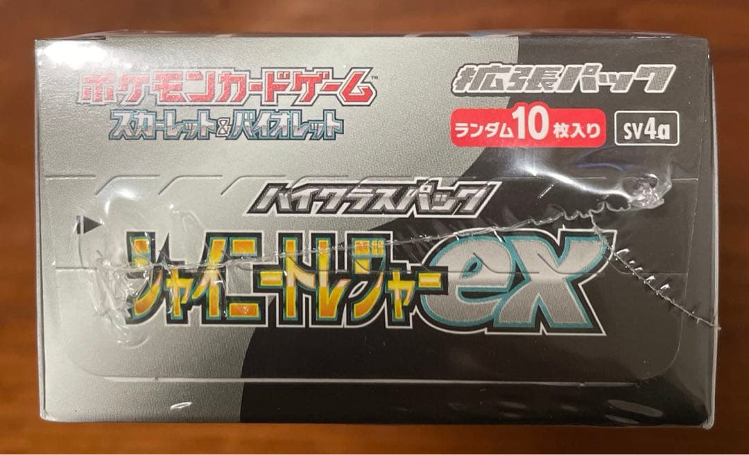 ポケカ　シャイニートレジャーex シュリンク付き　1BOX