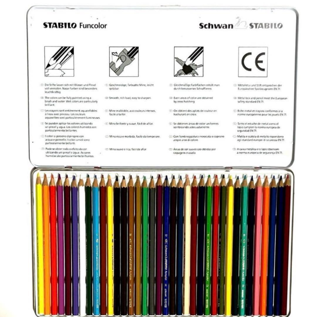 STABILO スタビロ Funcolor 水彩色鉛筆 36色セット 訳あり