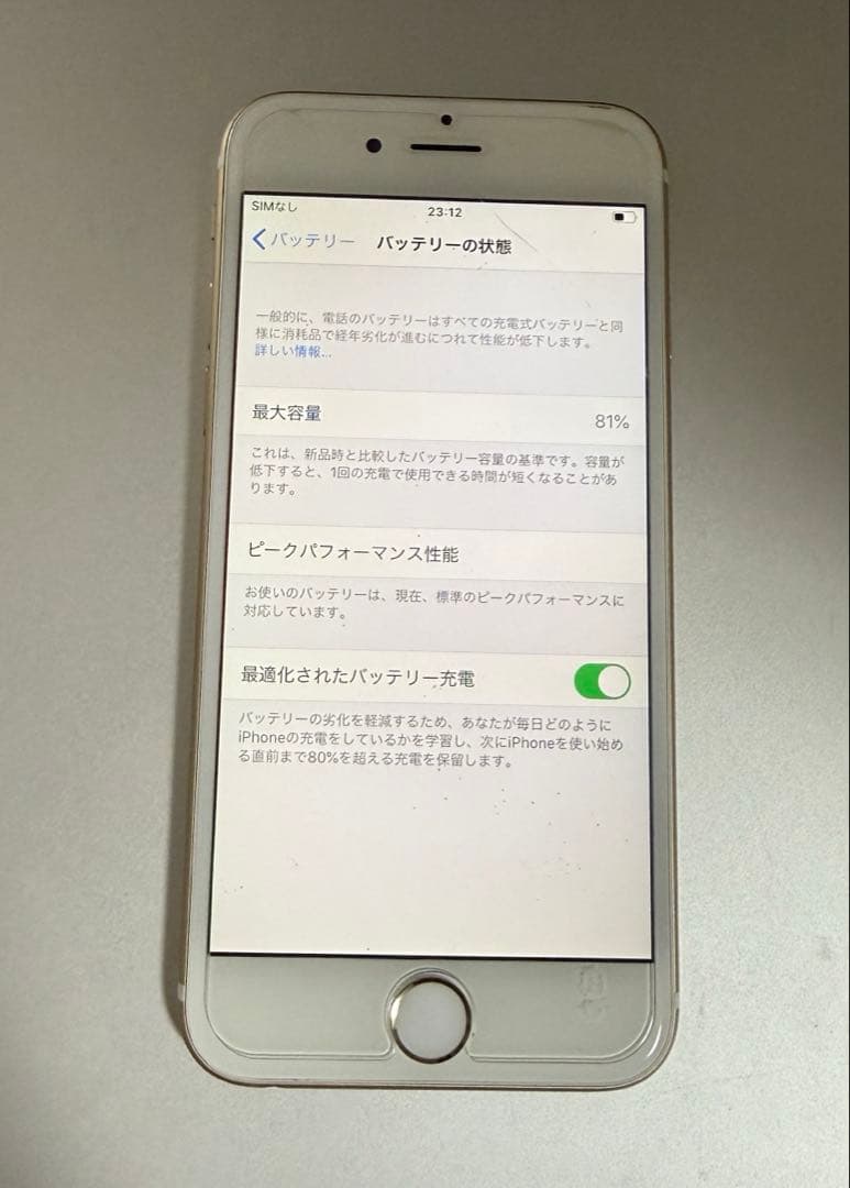 iPhone6s本体