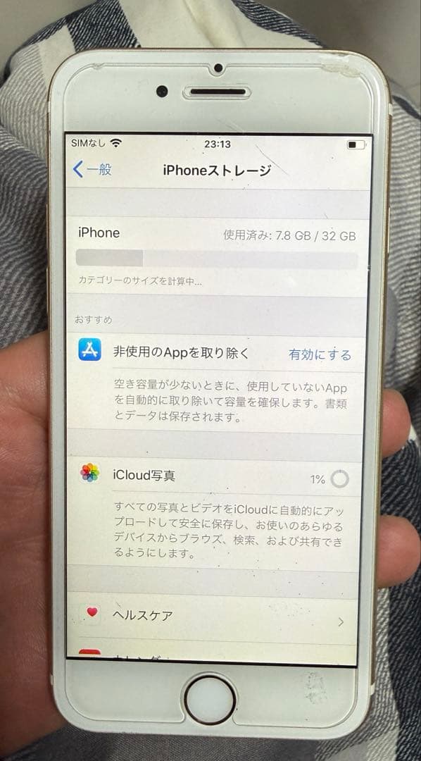 iPhone6s本体