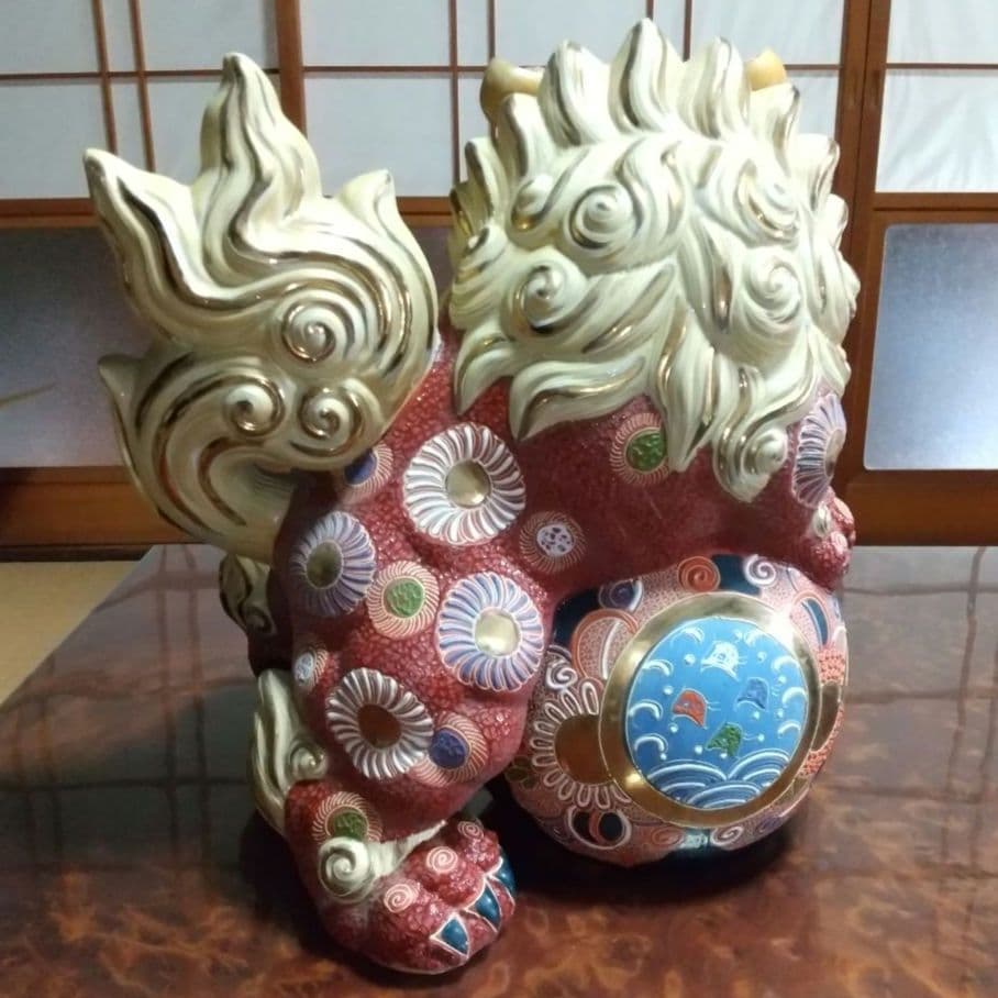 九谷焼 双仙 八幡窯 玉乗り獅子 36cm 12号