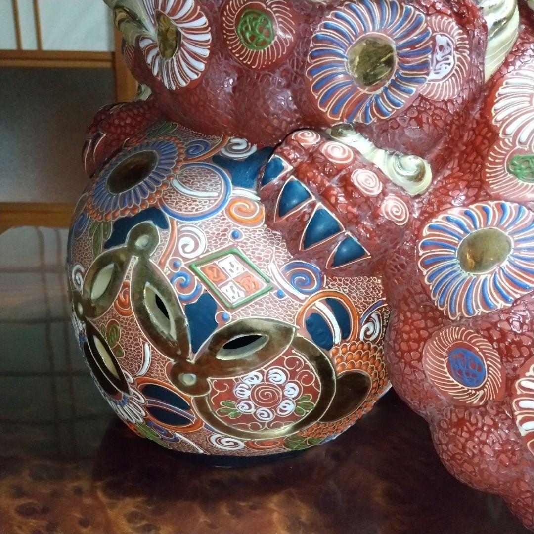 九谷焼 双仙 八幡窯 玉乗り獅子 36cm 12号