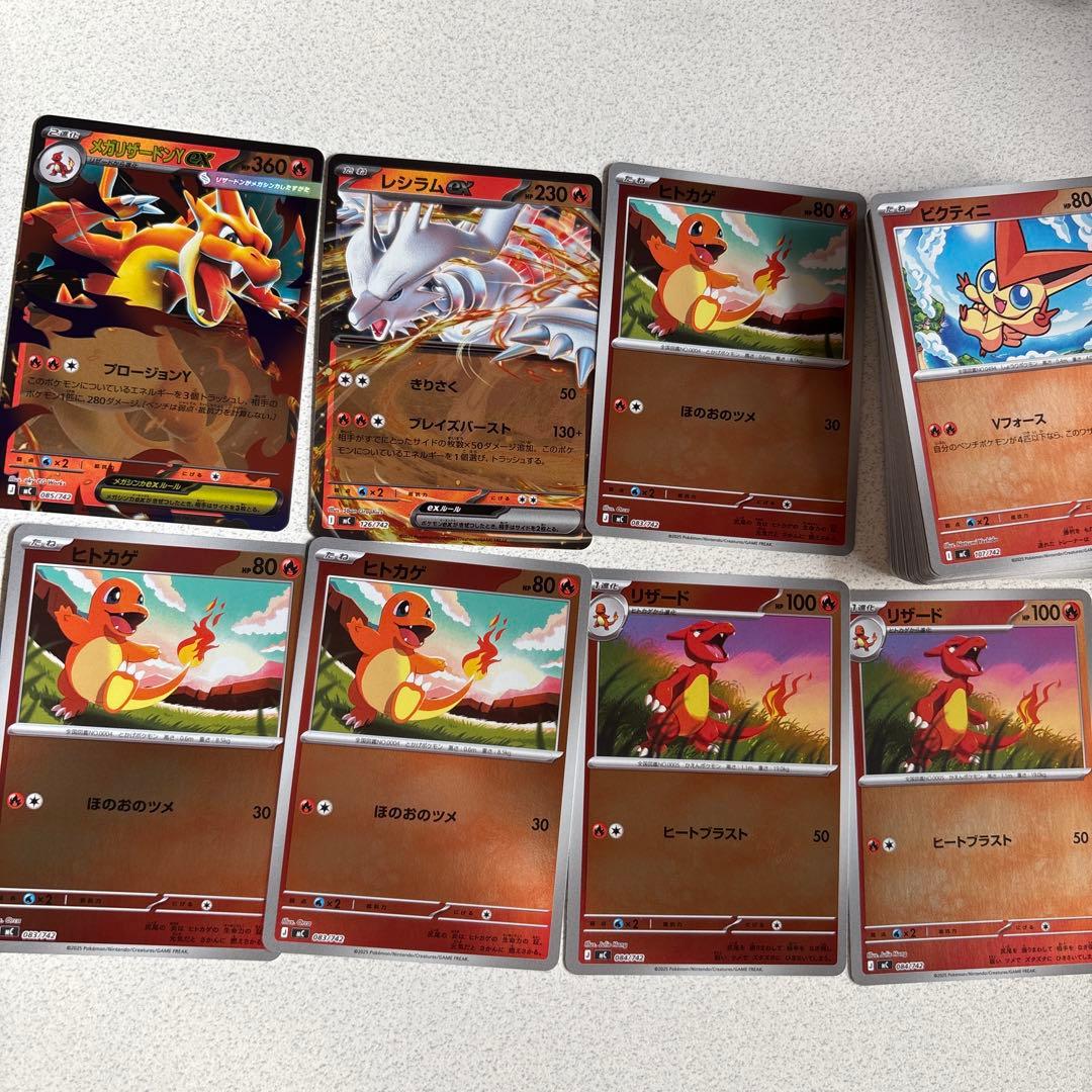 ポケモンカードゲームMEGA スタートデッキ１００バトルコレクション001