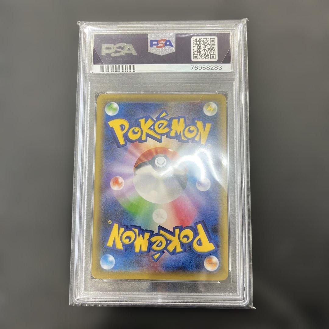 クララ SR PSA10 s5a 双璧のファイター