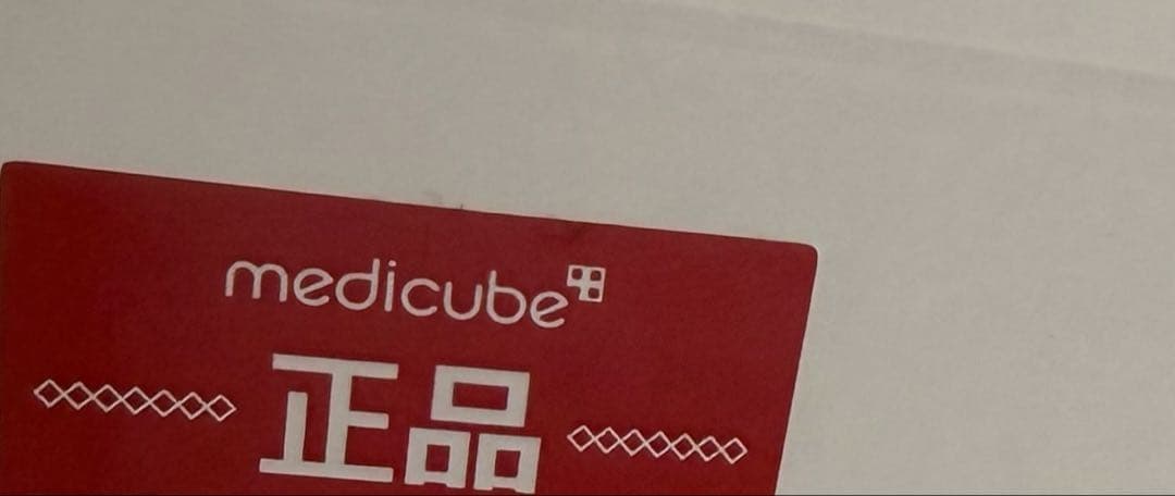 medicubeブースタープロミニ美顔器 ピンク