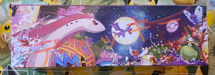 星*中様 スペシャルBOX ポケモンセンター カナザワオープン記念 未開封