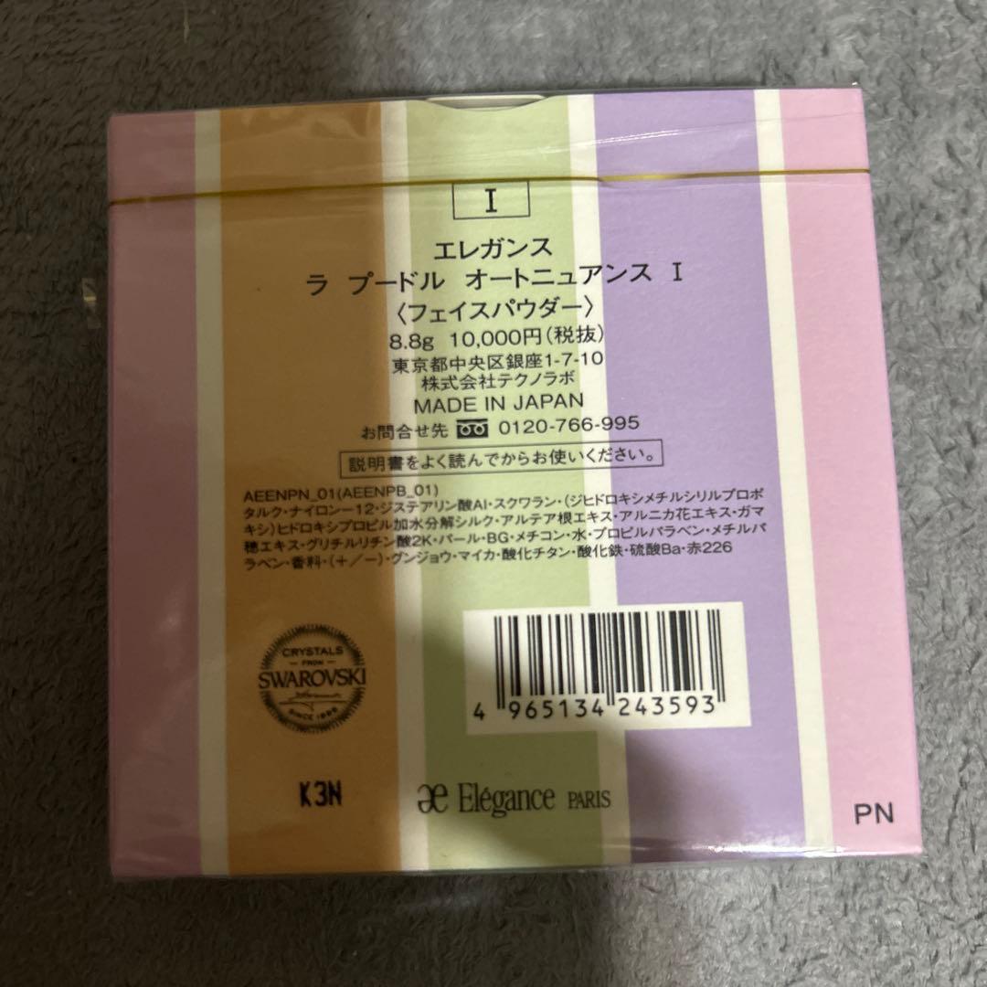 Éléganceラプードル オートニュアンス I 30thANNIVERSARY