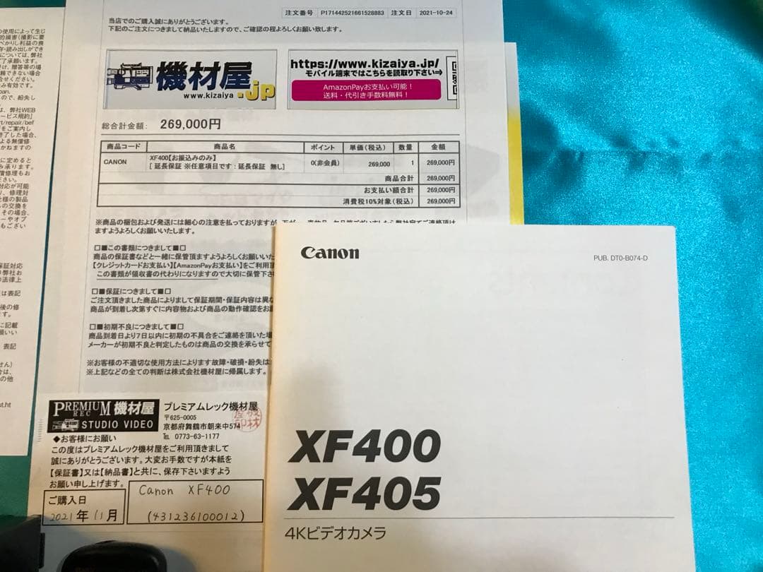 【再値下げ】Canon XF400 4K 業務用ビデオカメラ本体（新品）