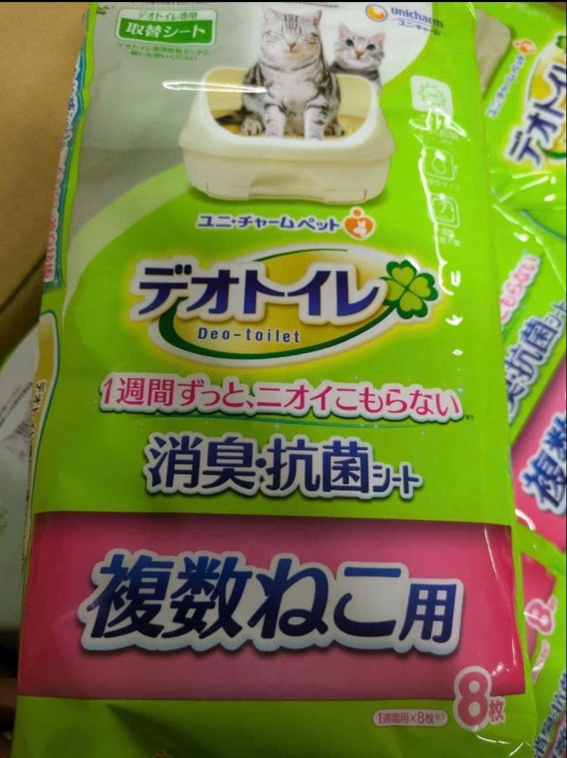 複数の猫に最適な消臭抗菌シート8枚入×12袋