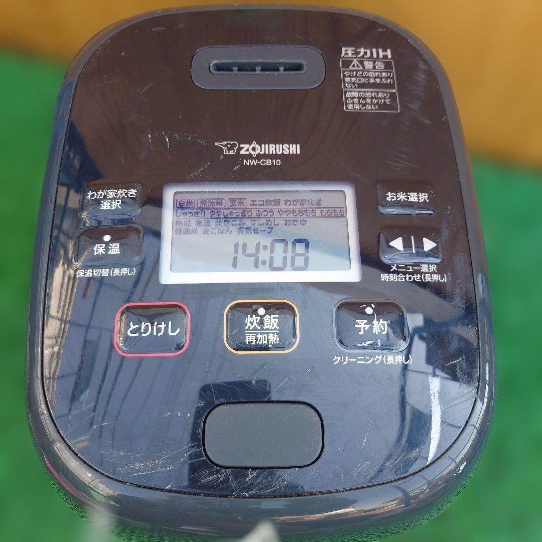 ZOJIRUSHI 圧力IH炊飯ジャー NW-CB10 1.0L