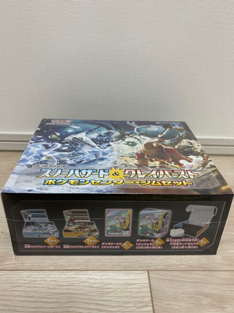ジムセット　ポケモンセンター　スノーハザード　クレイバースト