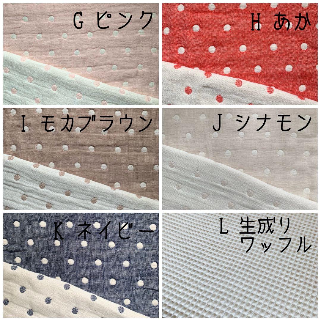 ビーバーさま専用 オーダー ダブルガーゼ×ワッフルハンカチ
