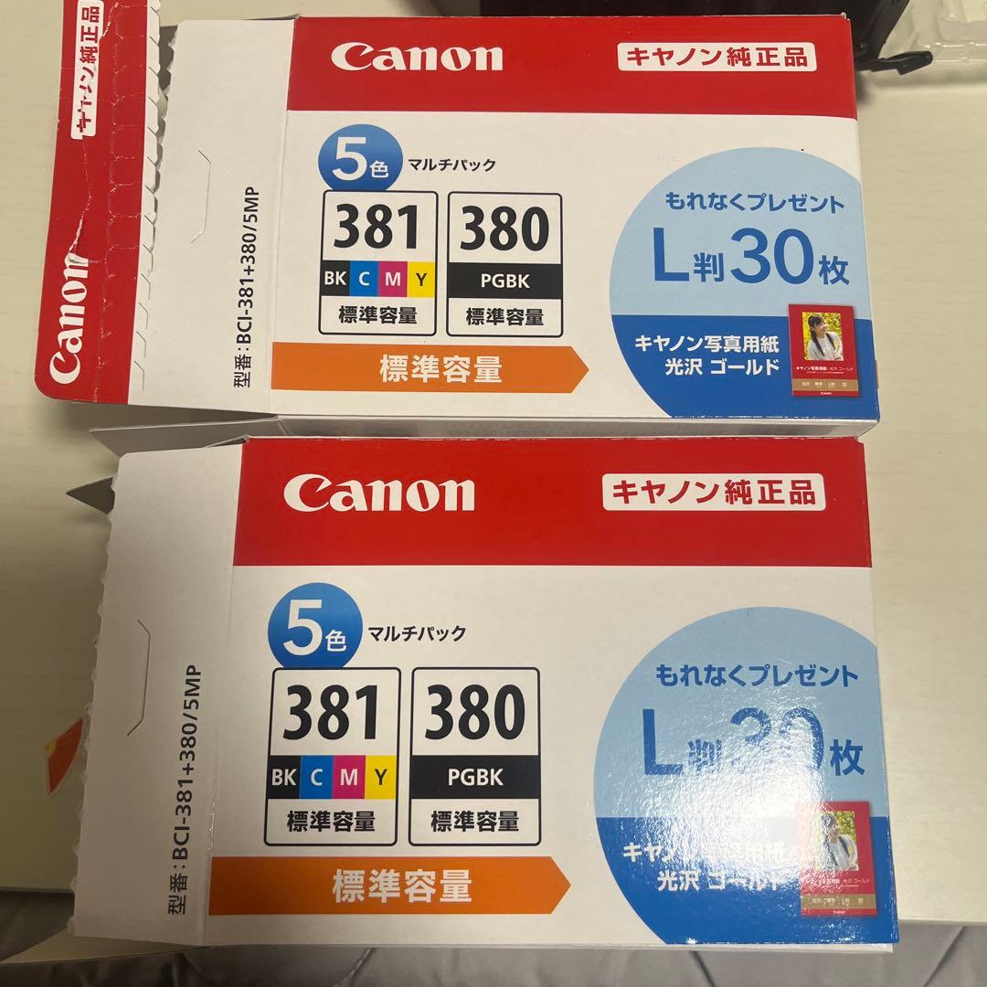 新品　Canon 純正インクカートリッジ BCI-381 4色　キャノン