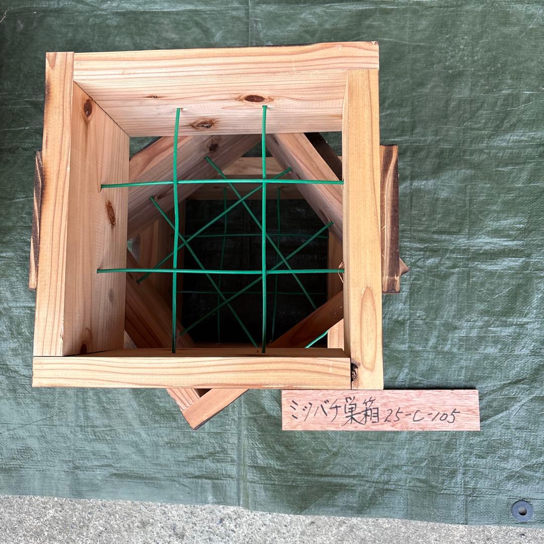 ミツバチ巣箱　25−C−105