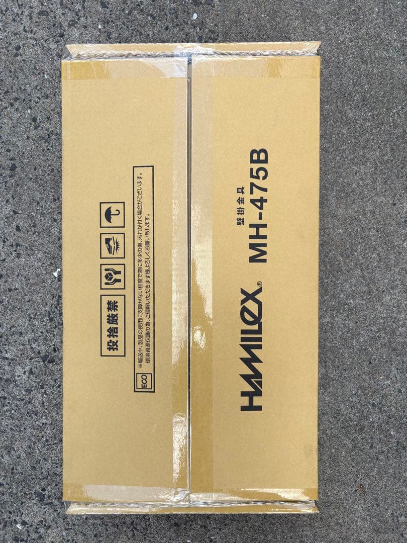 の*ち様 ハヤミ工産 ハミレックス　～50V型対応　壁掛金具(左右首振り) MH