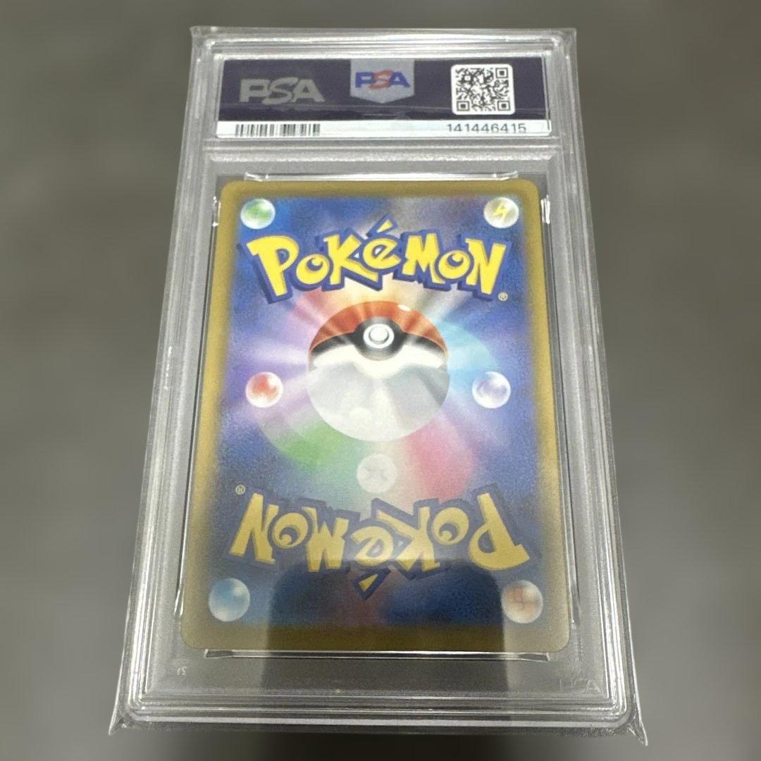 PSA10 メガゲンガーex MA メガドリームex