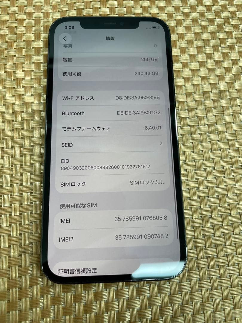 iPhone 12 Pro 256 GB グラファイトSIMフリー【8058】